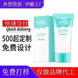 面霜;贴片面膜;液态精华