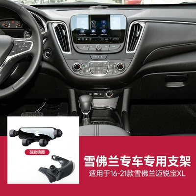 holder, Car phone holder - 16-21-chevrolet-malibu-xl