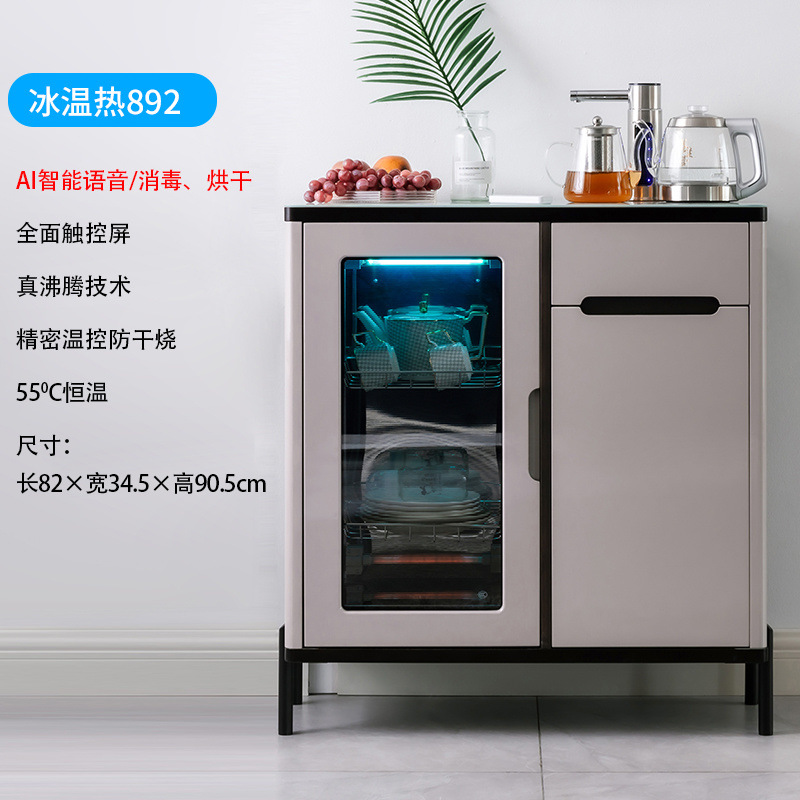 Máquina de té de voz inteligente de alta calidad doméstica totalmente automática con desinfección y secado anti-derrame de agua de lujo ligero gabinete de agua potable