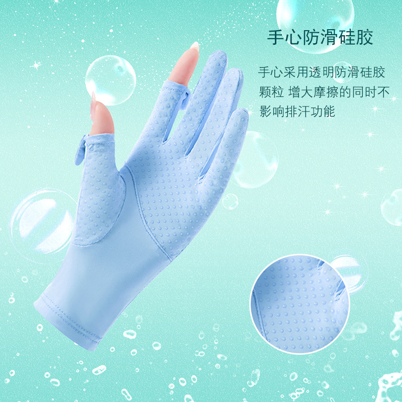 Guantes de protección solar de seda de hielo de verano para mujer antideslizantes de alta elasticidad pantalla táctil transpirable conducción al aire libre guantes de protección UV
