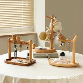 钥匙收纳架进门鞋柜钱包钥匙收纳架梳妆台化妆品香水架饰品展示架