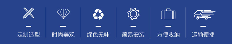 方形发光台详情页psd_02.jpg