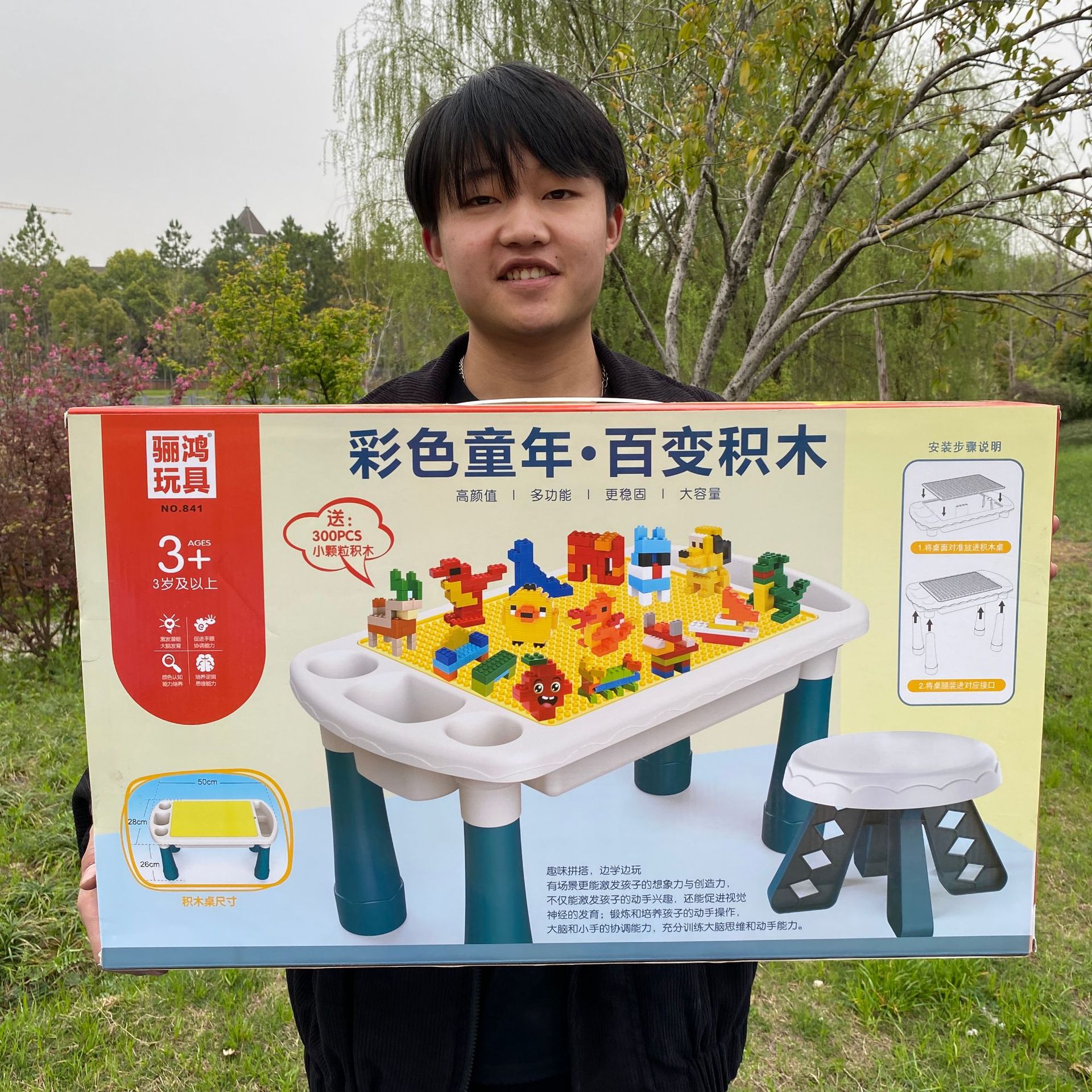 2023_03_27_16_49_IMG_3833