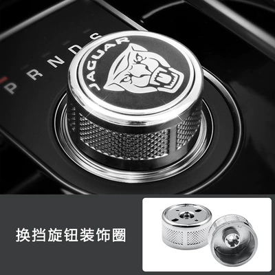 Suitable for Jaguar XF: Sürətlər qutusu və əl tormozu başlıqları - jaguar-replacement-gear-16-years-ago-old-silver