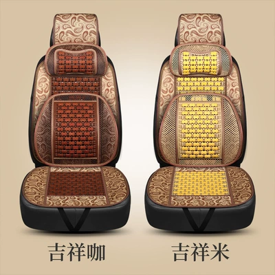 Seat Cushion Small Waist Bamboo Cool pad