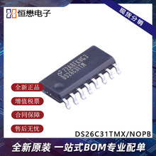 DS26C31TMX/NOPB SOIC-16 DS26C31x CMOS��ͨ�����B��־�����