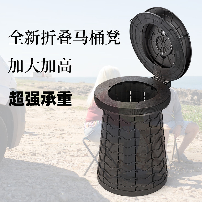 折り畳み式便器便器便利式一体式折り畳み式便器車は緊急トイレの神器で自分で運転しています。|undefined