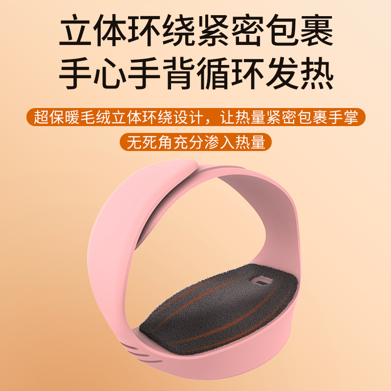 Nuevo calentador de mano pulsera USB pantalla digital de control de temperatura de carga caliente bebé bolsa de agua caliente de carga auto-calefacción calentador eléctrico