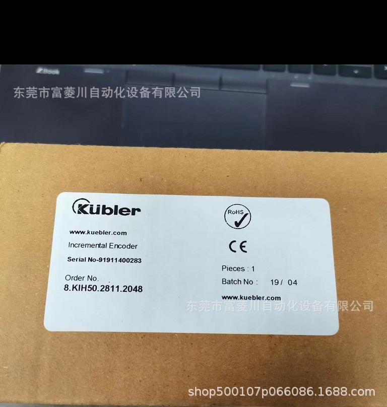 KUBLER库伯勒旋转编码器 8.KIH50.2811.2048  全新现货