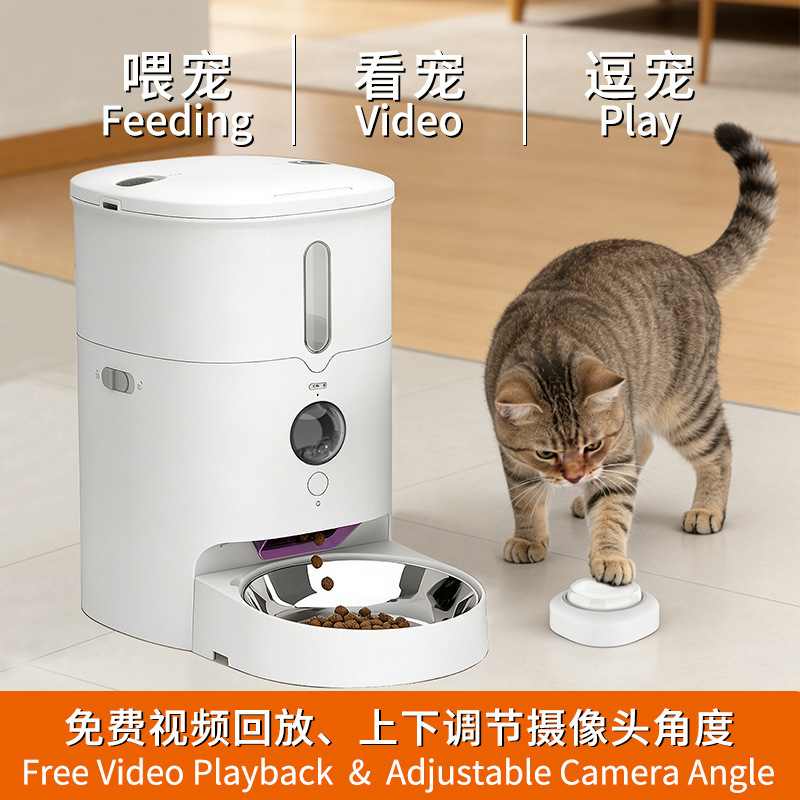 Video-Enabled Pet Automatic Feeder with Remote Mobile Phone Control, Wifi Smart Cat and Dog Feeding Machine with Surveillance Camera