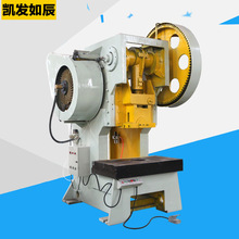 普通气动200吨冲床 烧纸纸钱冲压打孔机 厂家供应