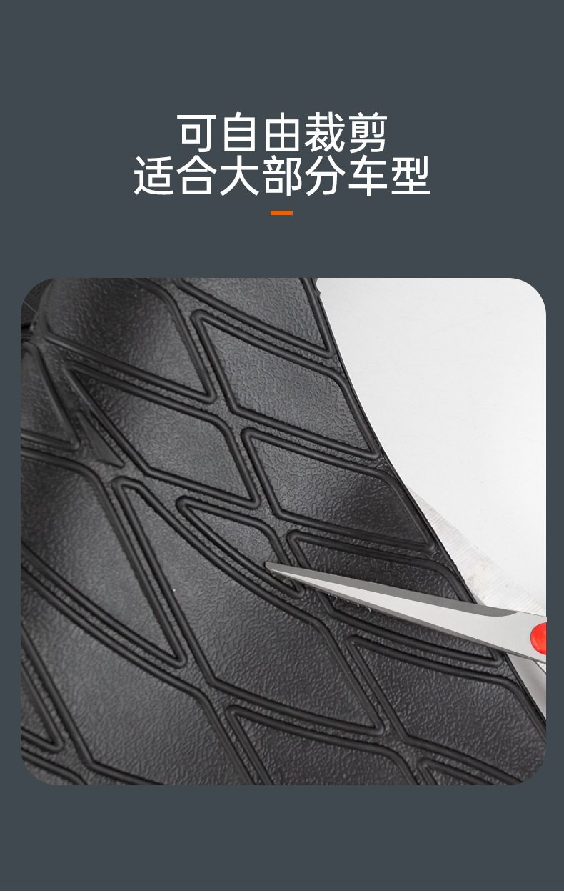 Car Trunk Mat Pvc Waterproof Universal Mat Non-Slip Cuttable Trunk Mat Tesla