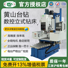 2026 �Sɽ̨� ������ʽ荴� ZK5140C ZK5150C ZK5140C/1
