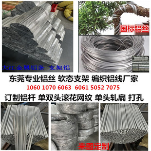 2A12�W�y�L���X��20����6063 6061ֱ�y�����X��1060���X�{ֱ��4.0