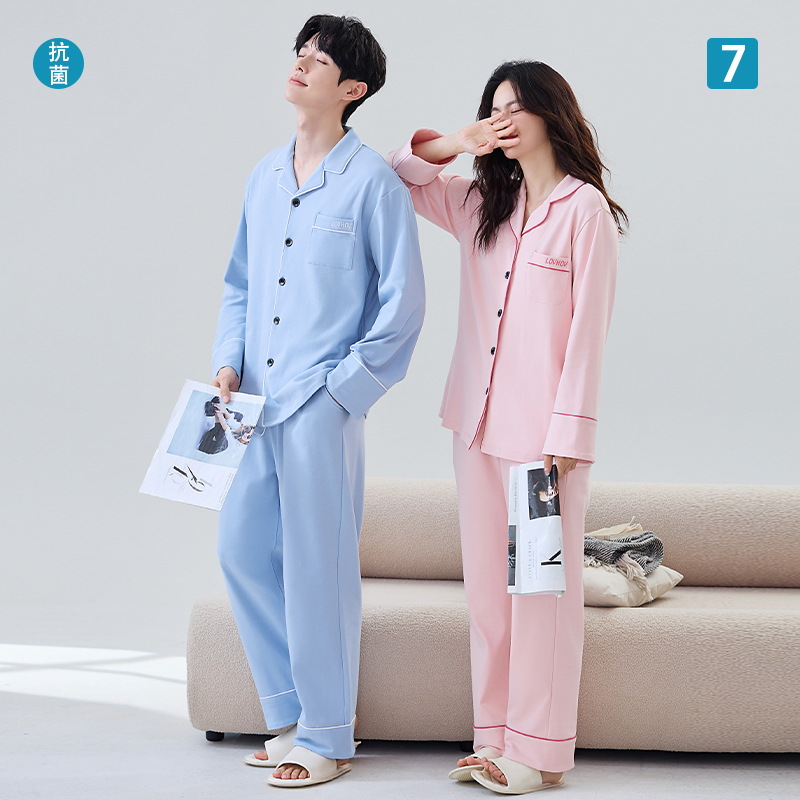 엄선된 순면 잠옷, 신장 장섬유면 7A 항균·항진드기, 남녀 긴팔 세트, 실외복으로도 착용 가능한 홈웨어