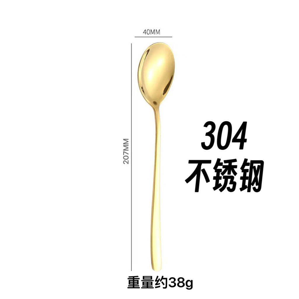 304 한식수저 [골드]