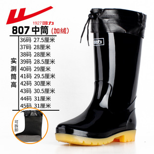 ����Ь������Ь�п�ˮЬ�ӽq��Ͳ��Ь�zЬ��ů��ˮЬ807������ĥ