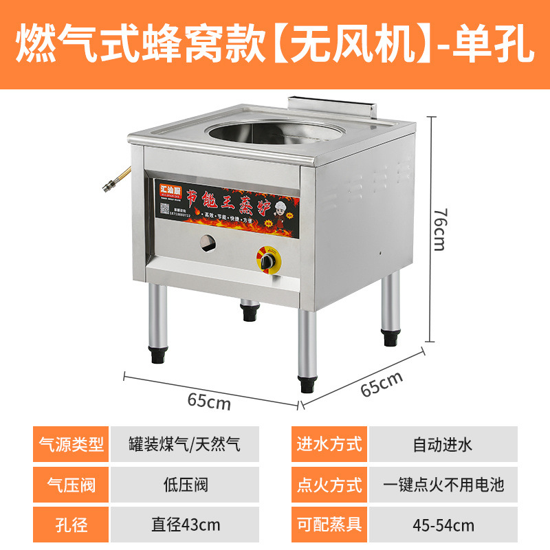 Cocinas de vapor de mariscos, cocinas de vapor eléctricas comerciales, cocinas de vapor, cocinas de vapor de gas, cocinas de cocina de hotel, cocinas de hotel