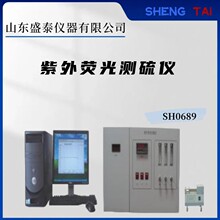 ʢ̩�x���S������ɹ�y��xSH0689Һ��ʯ�͚⺬��z�y