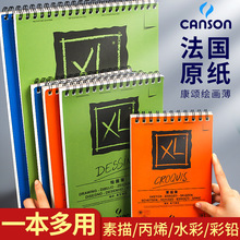���XL���豾8K���U���y�ٌ���A4�Q���R�˹P�����L�������gˮ�ʱ�