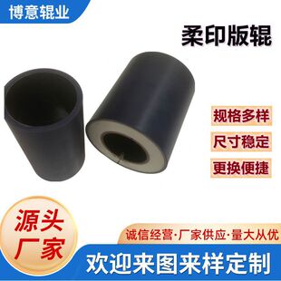 ��ӡ�C݁�� ӡˢ��ӡ�Cӡˢ�C������� ���ƴ�ӡ��Ͳ�N��LͲ