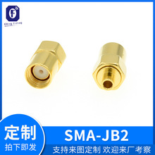 庆领SMA-JB2内螺内针SMA公头半钢半柔线RG405焊接50-2馈线SMA接头