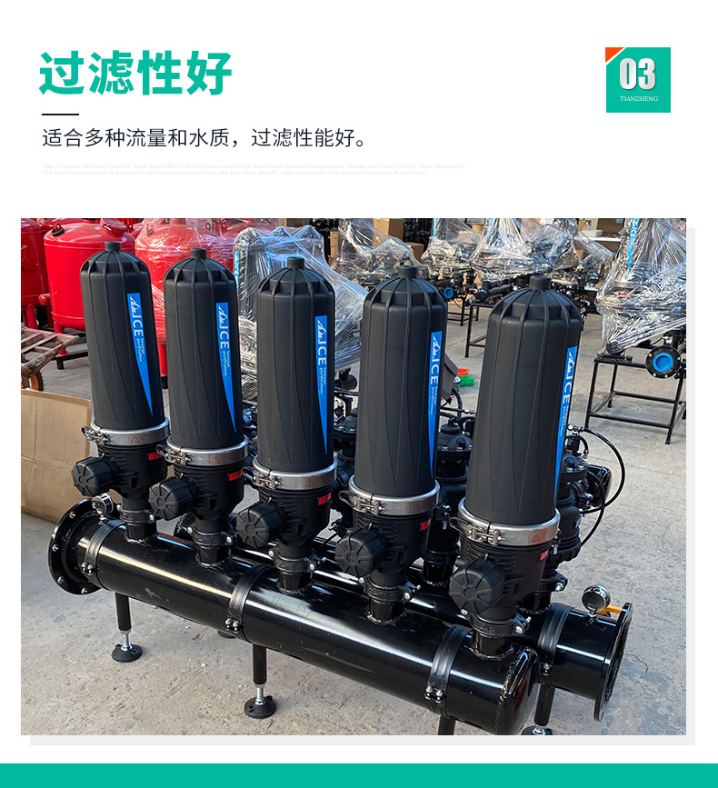 6全自动反冲洗叠片过滤器_08.jpg