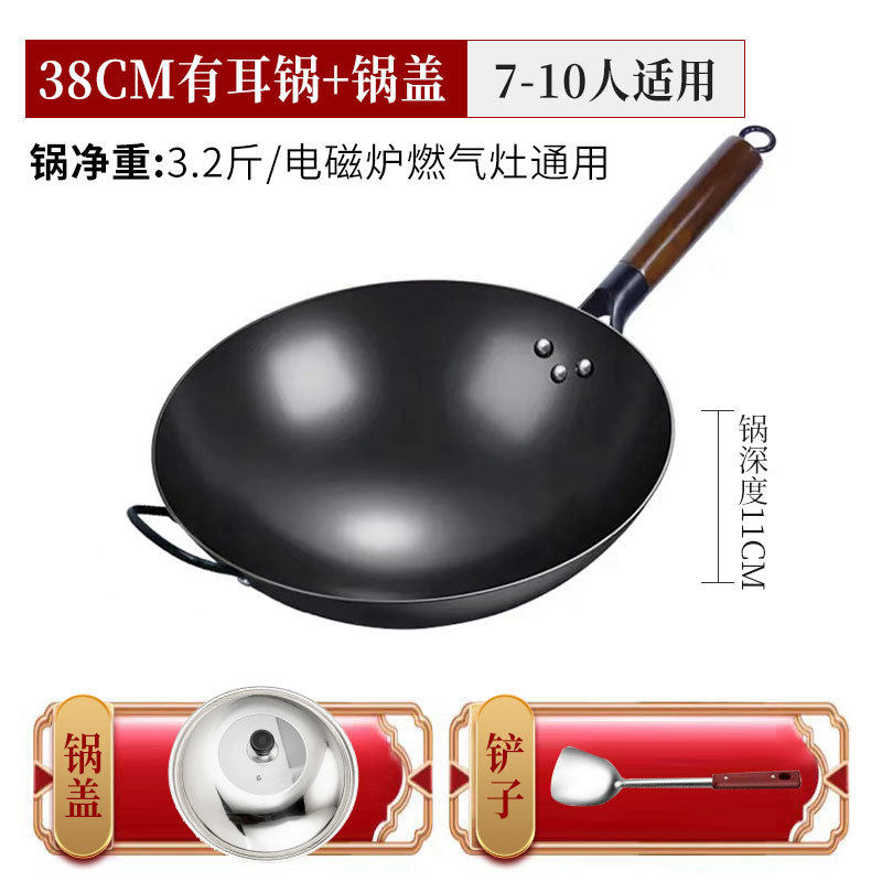 38cm 귀 질화 냄비 뚜껑 주걱 (3 개 세트)