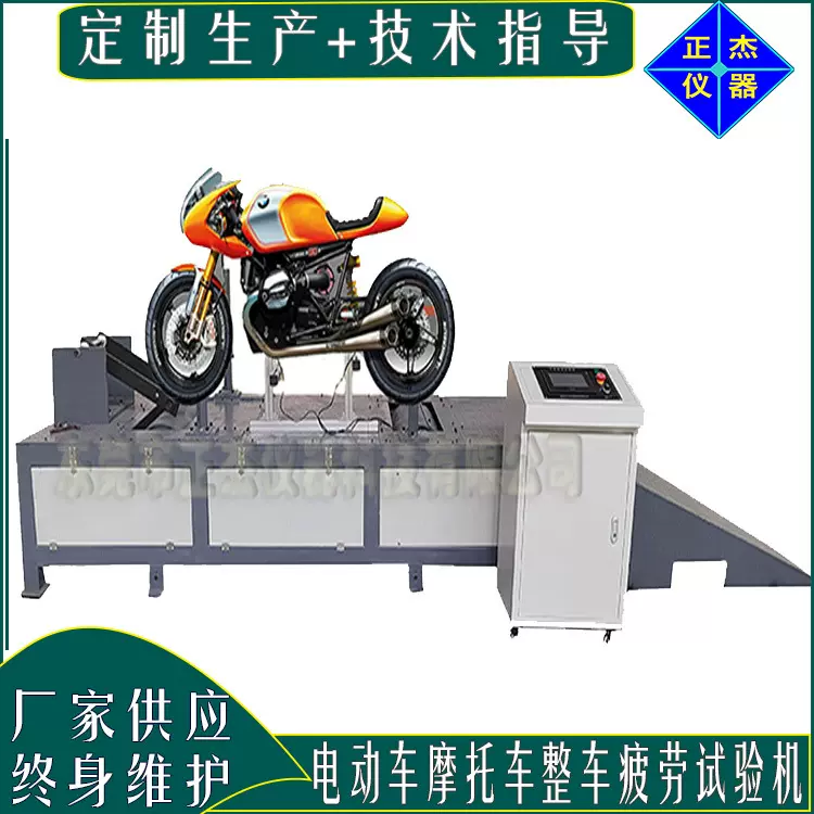 摩托车整车检测仪 底盘测功机 电动车行驶疲劳试验机里程检测设备