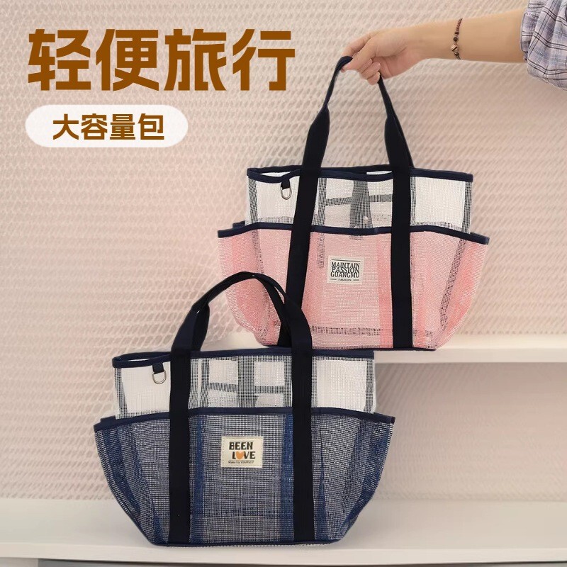 Large-Capacity Storage Bag, New Summer Travel Bag, Cosmetics Storage Bag, Mesh Beach Bag Wholesale