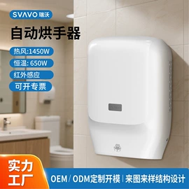 皂液器;纸巾盒;干手机