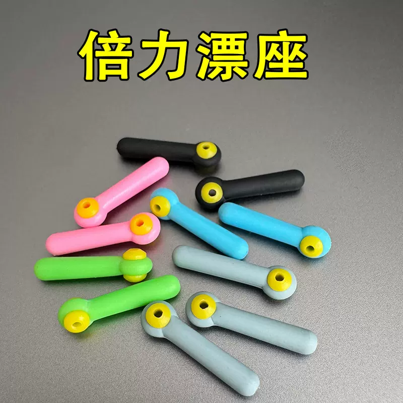 定制双芯漂座硅胶倍力竞技浮漂座黑坑渔具线组配件黑坑用插漂座