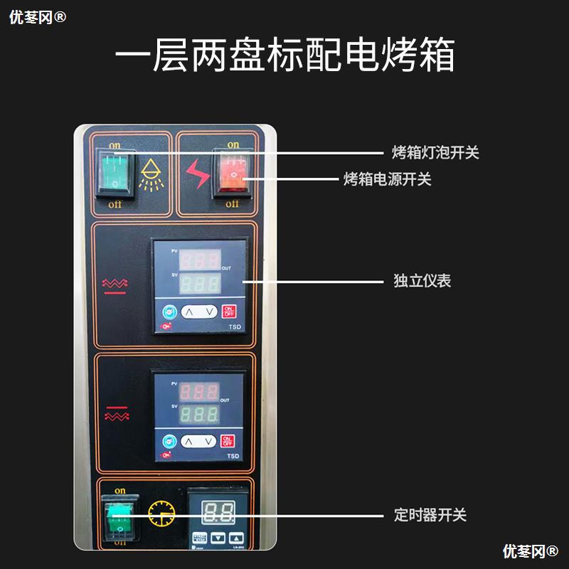 红菱烤箱商用燃气液化气平炉一层两层四盘大容量电烘炉蛋糕店烘焙