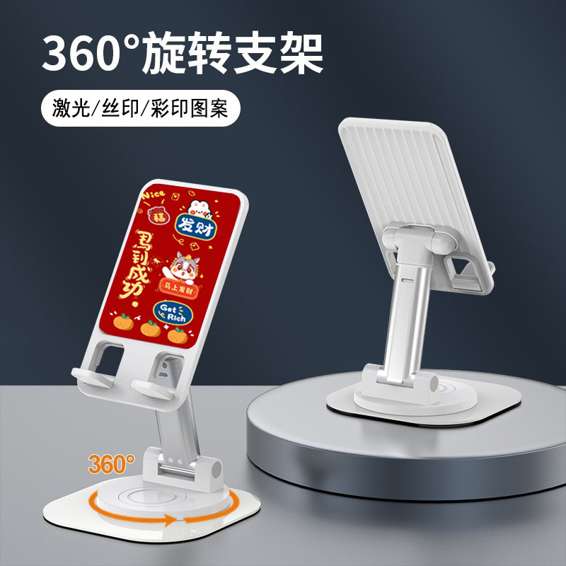 现货桌面懒人手机支架金属大底座旋转折叠直播手机架定制广告logo