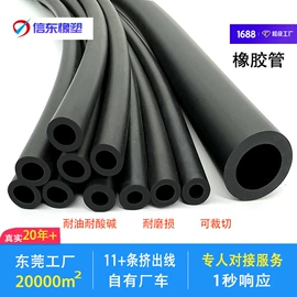 橡胶密封条;硅胶管;其他橡胶管