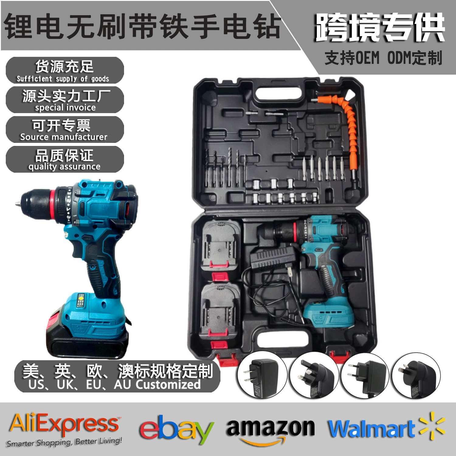 Трансграничные горячие продажи Многофункциональный 10 мм литиевая электрическая дрель ударная беспроводная электрическая отвертка дома бесщеточный производитель ручных дрель