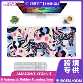 鼠标垫