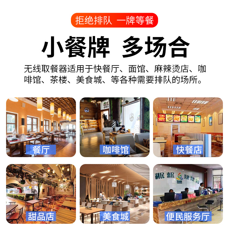 916+935新详情-通用_03