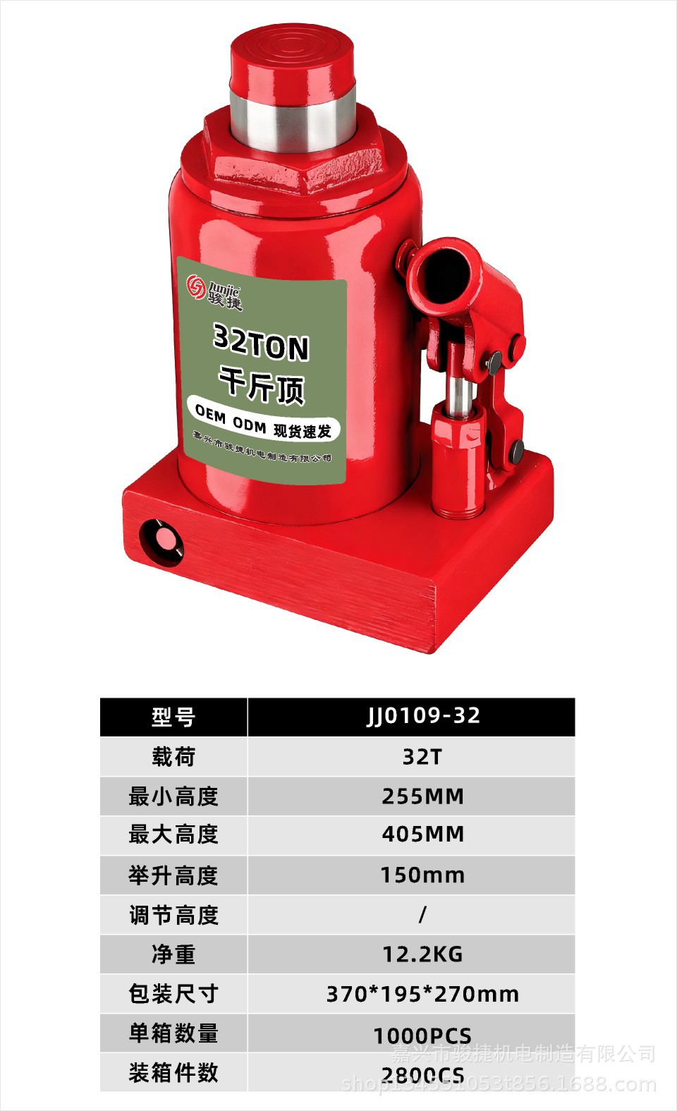 11 Tons - 50 Tons 0kg Top High-Strength Alloy Steel Wear-Resistant and Durable Lifting Tools Wholesale Price in Stock