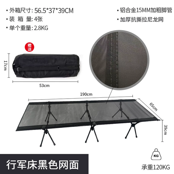 High and Low Marching Mesh Bed All Black