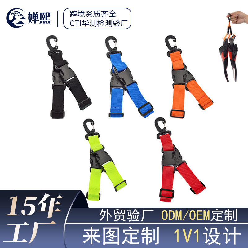 Customized Cross-Border Adjustable Hand-Held Hook Strap, Unisex Strap Buckle, Diving Fin Detachable Hook Strap
