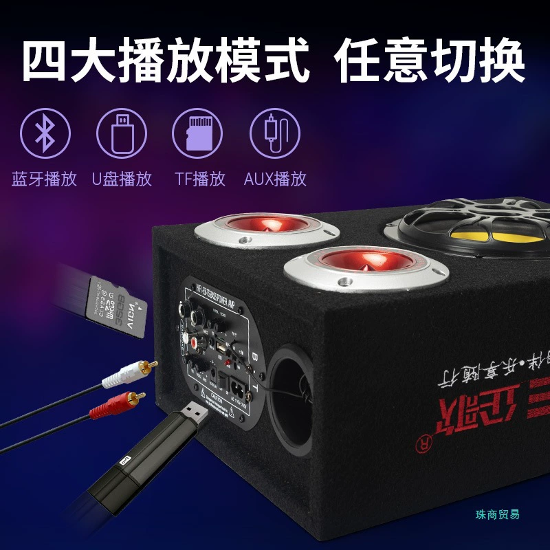 Квадроцикл/велосипед, ноутбук, динамики, Bluetooth, 12 В, 24 В