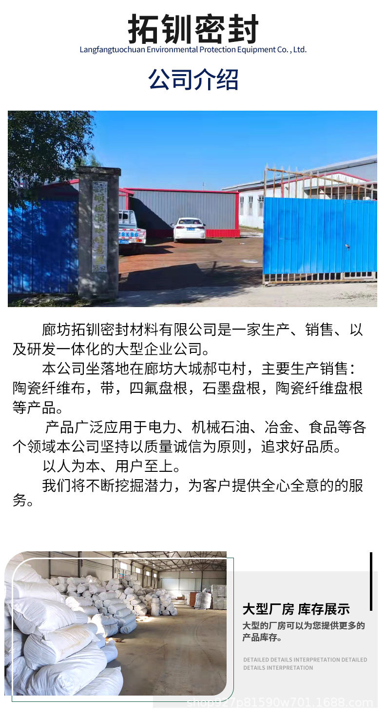 陶瓷纤维板,挡火板,保温隔热板,窑炉内壁衬耐火材料挡火板