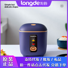 ���ģ�longde�� ����С�����p�ӷ��C��偌W������๦����