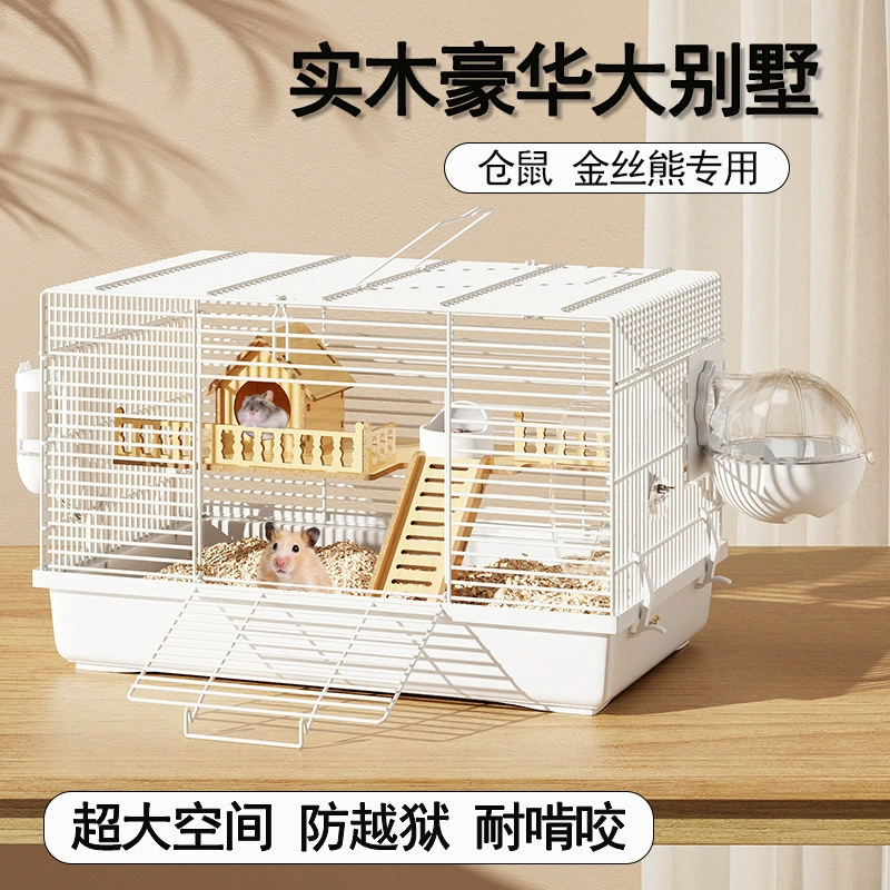 Клетка для хомяка "Золотой медведь", супердешевая, большой дом, роскошная клетка для маленьких хомяков, базовый набор клеток, полный комплект