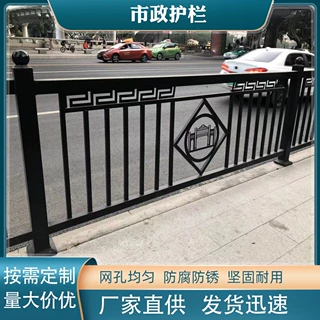 分流人车护栏城市交通警示机非防撞市政护栏交通防护人行道护栏