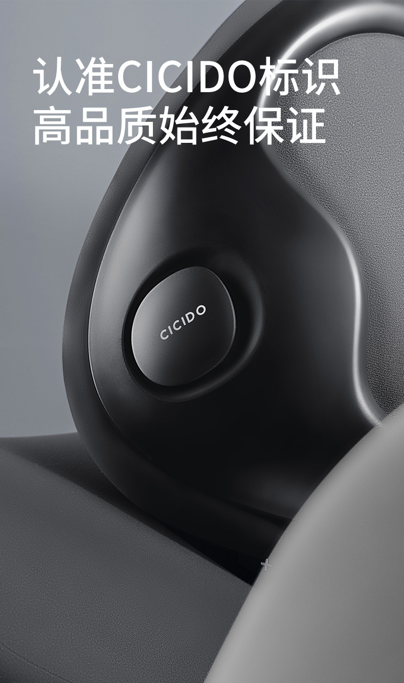 Cicido Car U-Shaped Hug Support Lumbar Seat Back Cushion Support Car Male and Female Driver Driving Waist Protection Artifact