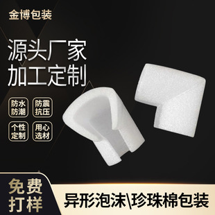 �������o�� EPE�Ӻ������މ|�Ҿ��ҕ�����������o�ǰ�ȫ���o��ĭ