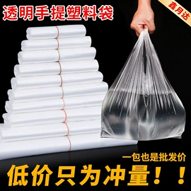 塑料服装袋;其他塑料薄膜;塑料背心袋