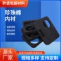 减震防撞异型定制内衬